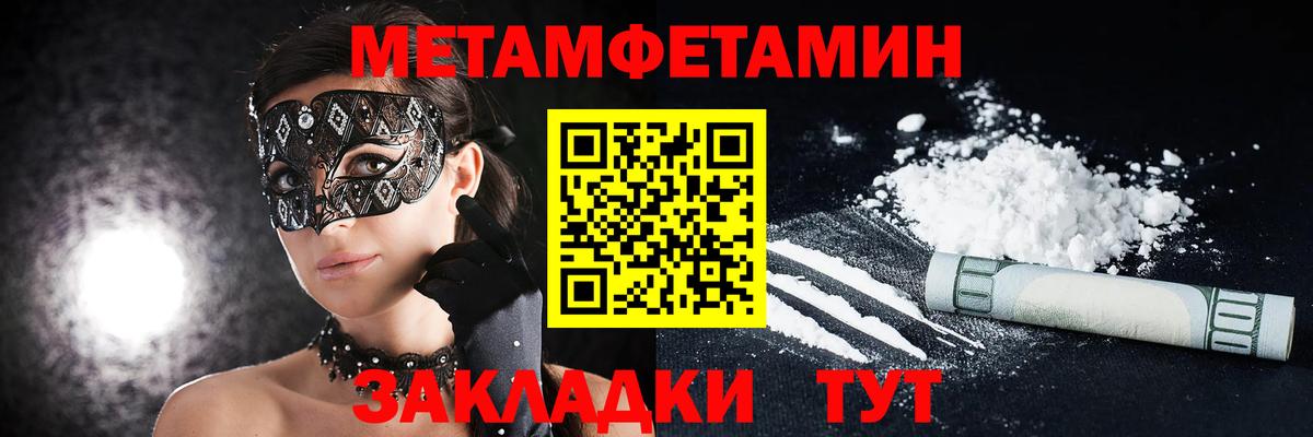 Amphetamine VHQ  АМФ  Белорецк  Вход с VPN 