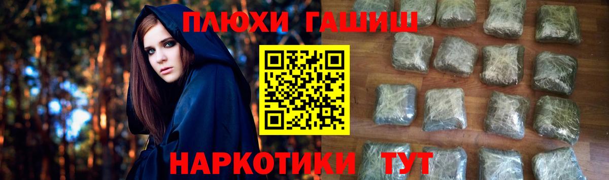 ГАШИШ VHQ  Вход с VPN  Белорецк  ГАШ VHQ 