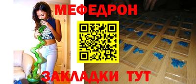спайс Усть-Илимск