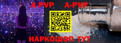 спайс Усть-Илимск