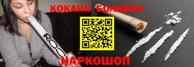 соль курить ск Уссурийск