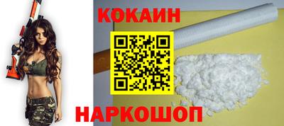 соль курить ск Уссурийск