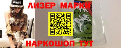 соль курить ск Уссурийск