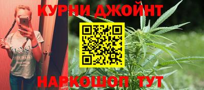 спайс Усть-Илимск