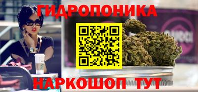 соль курить ск Уссурийск