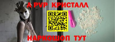 соль курить ск Уссурийск
