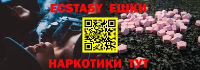 спайс Усть-Илимск