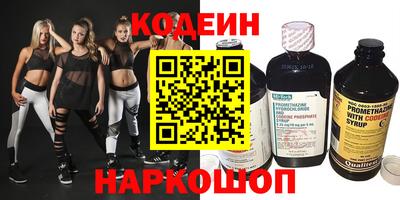 спайс Усть-Илимск