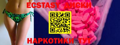 соль курить ск Уссурийск