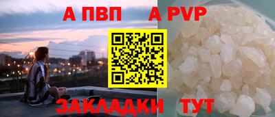 соль курить ск Уссурийск