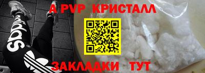 спайс Усть-Илимск
