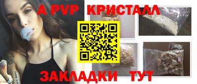 спайс Усть-Илимск