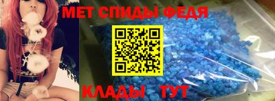 спайс Усть-Илимск
