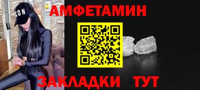 соль курить ск Уссурийск