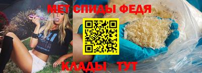 спайс Усть-Илимск