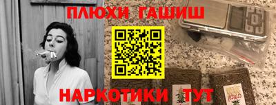 соль курить ск Уссурийск