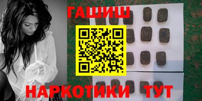 соль курить ск Уссурийск