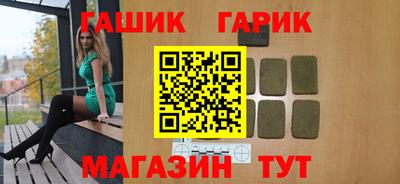 гашиш Усть-Джегута