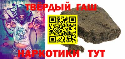 спайс Усть-Илимск