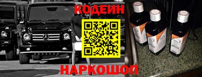 спайс Усть-Илимск