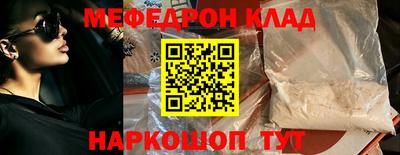 спайс Усть-Илимск