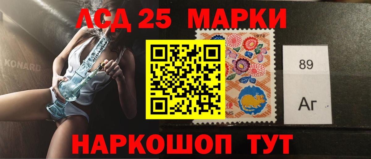 Лсд 25 экстази ecstasy  ЛСД экстази  Белорецк  Лсд 25 экстази кислота  Вход с VPN 