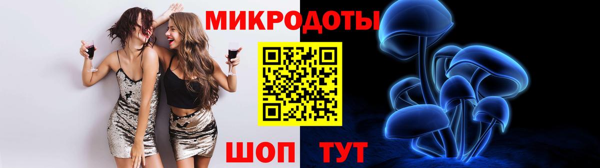 Псилоцибиновые грибы ЛСД Белорецк